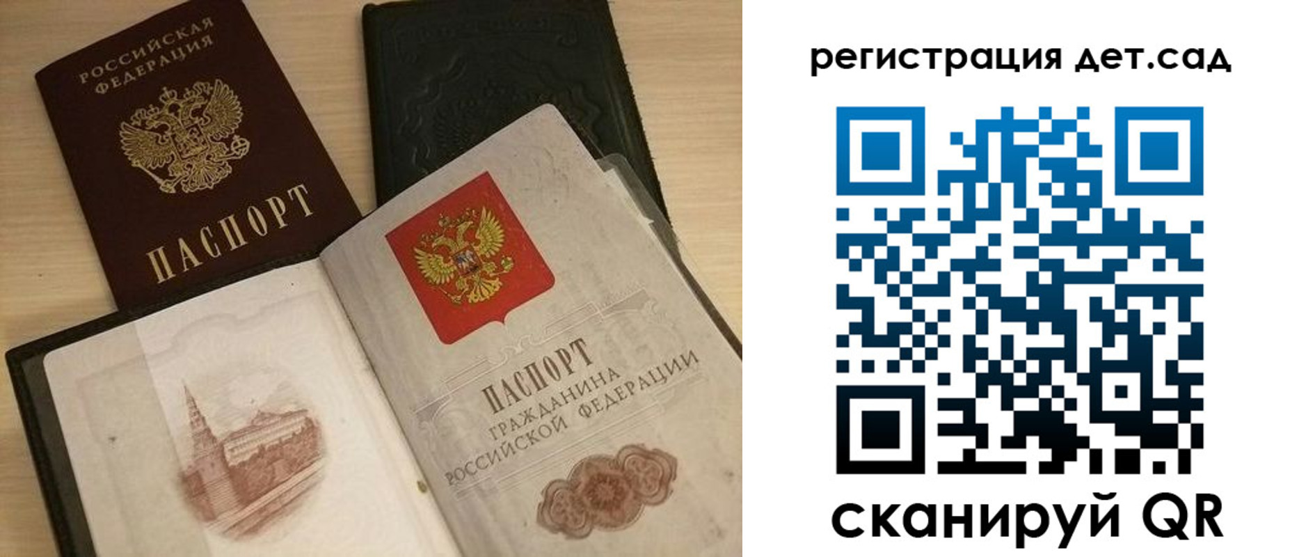 пропишу в квартире в Агрызе