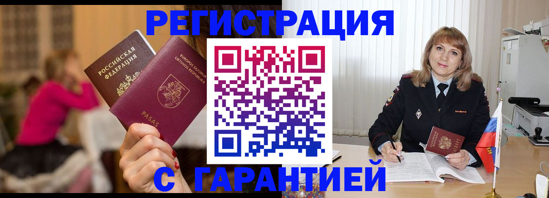 пропишу в квартире в Агрызе