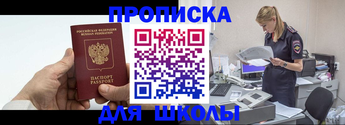 временная регистрация госуслуги в Агрызе